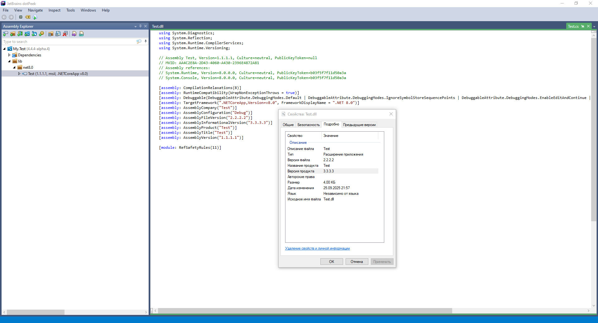 View versions in the final build
